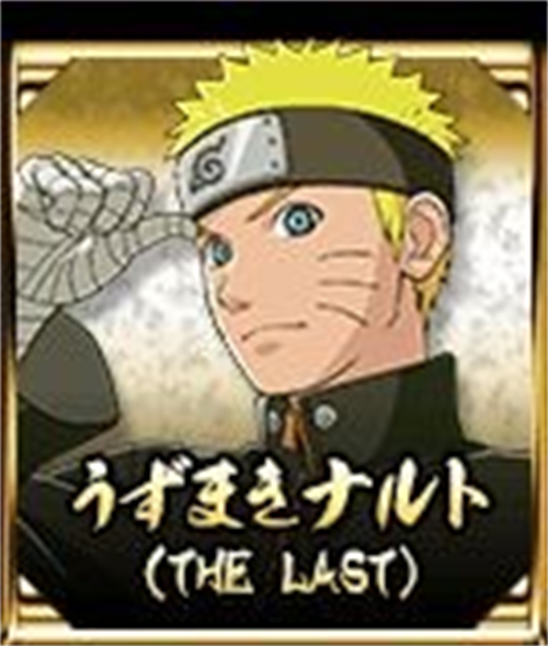 火影忍者究极风暴4中文版