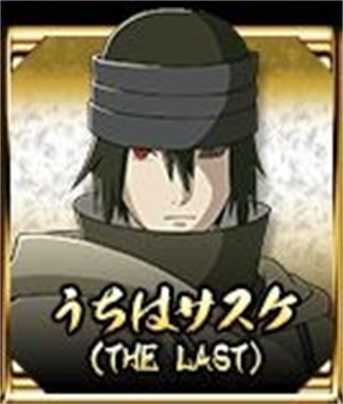 火影忍者究极风暴4中文版
