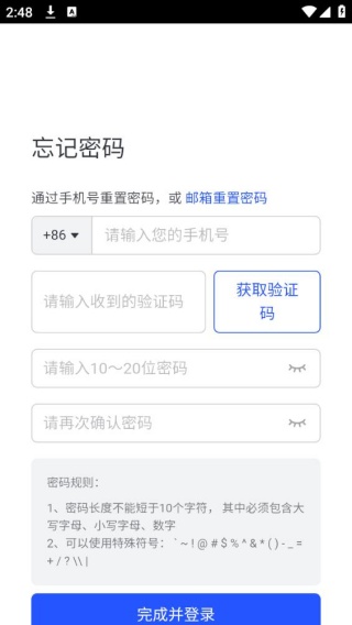 易快报