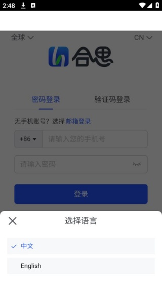 易快报