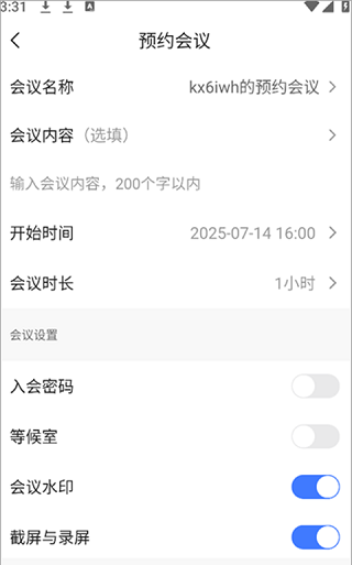 觅讯最新版