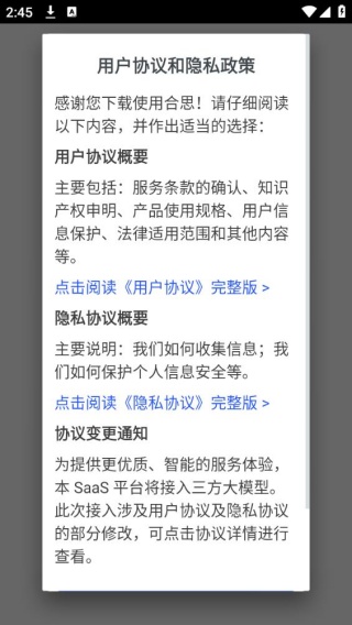 易快报