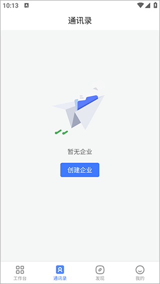 觅讯最新版