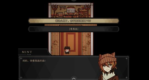 共生symbiosis