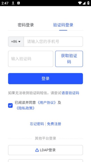 易快报