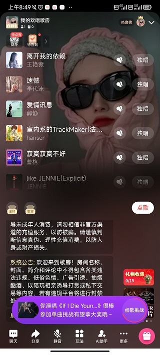 全民k歌旧版本