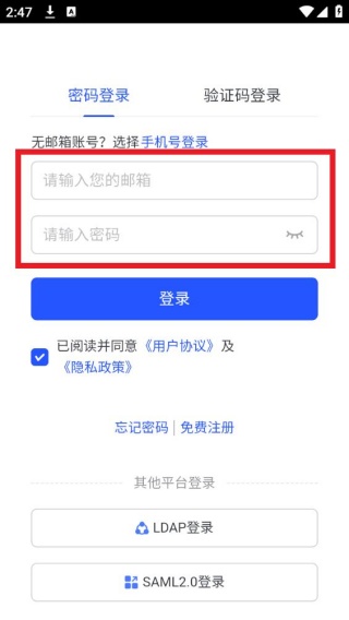 易快报