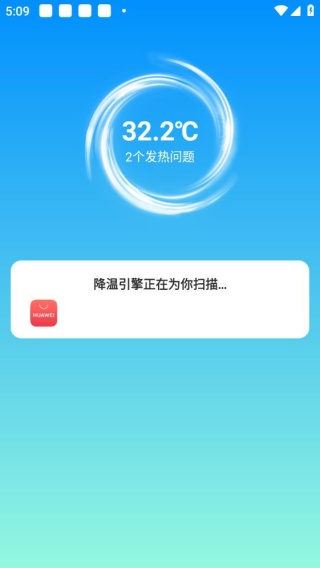 万能省电宝