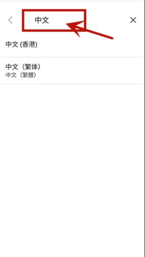 Vivaldi浏览器安卓版