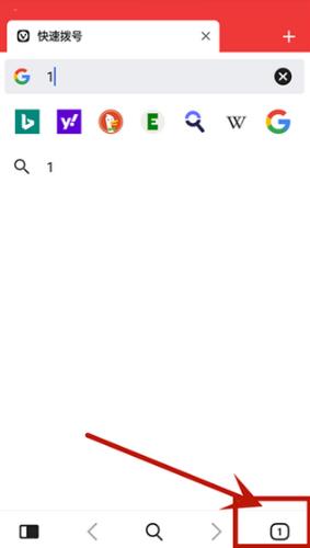 Vivaldi浏览器安卓版