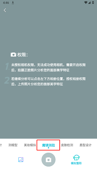 新氧