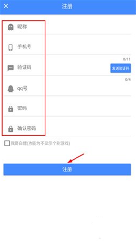 OGM游戏盒最新版