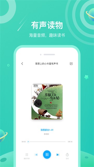 一米阅读截图1