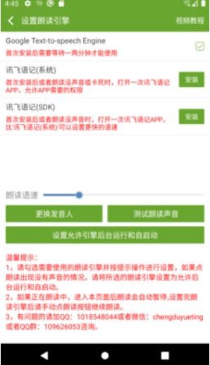 浩瀚浏览器截图1