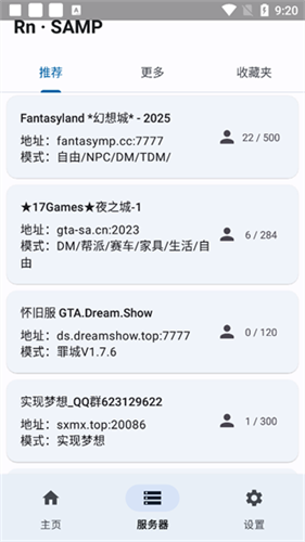 SAMP工具箱