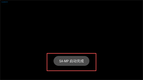 SAMP工具箱