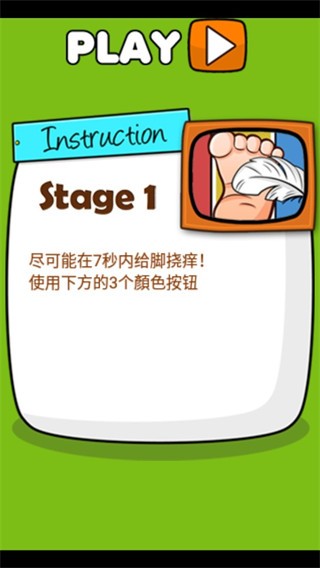 最难游戏2截图1