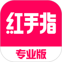 红手指operater