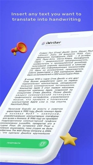 iwrite爱写作截图3