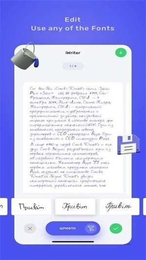iwrite爱写作截图4