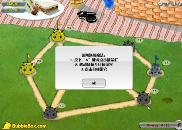 虫界战争2无敌版