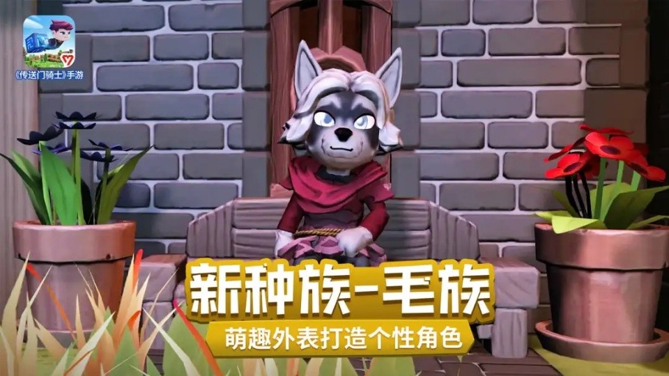 传送门骑士离线版截图2