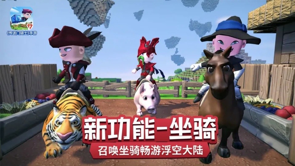 传送门骑士离线版截图4