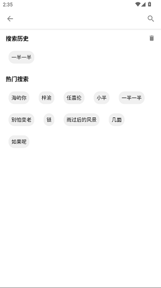 白羊音乐