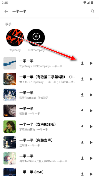 白羊音乐