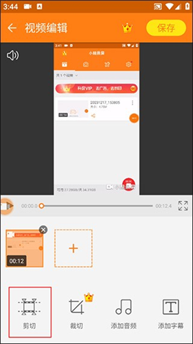小熊录屏TV版