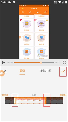 小熊录屏TV版