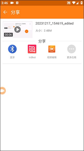 小熊录屏TV版