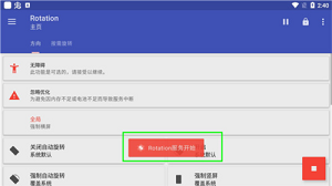 竖屏精英