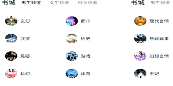 语音朗读小说软件合集