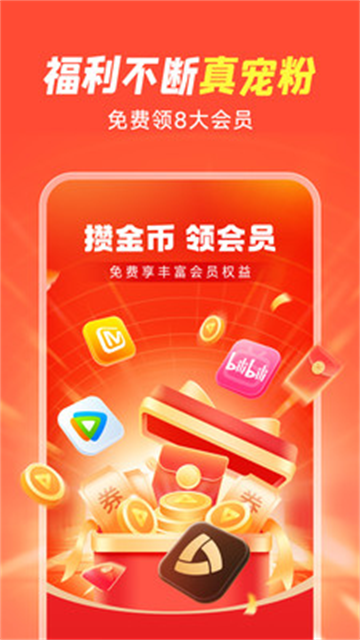 小米视频截图4
