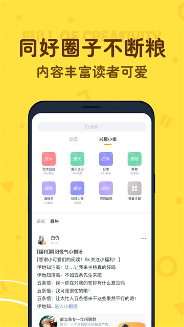 叨叨ai截图1