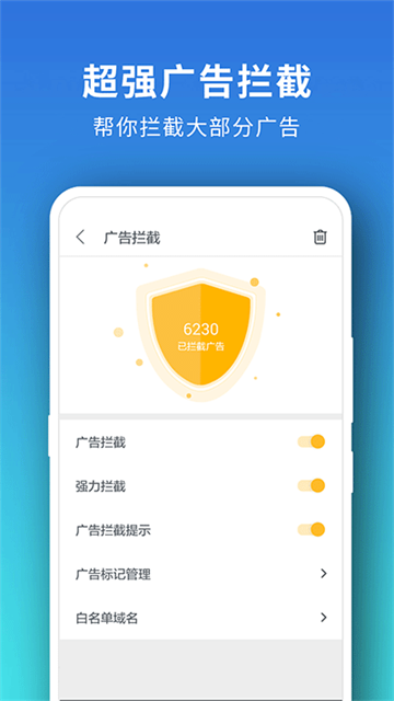pure浏览器2.9.2截图3