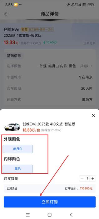 巨懂车商家版