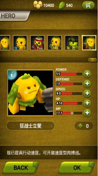 植物保卫战免广告版