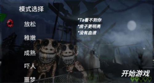 马桶人逆袭联机版