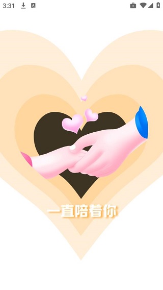 怦怦星球