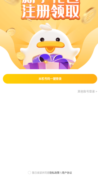怦怦星球