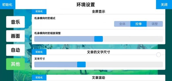 夏日口袋RB
