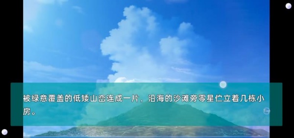 夏日口袋RB