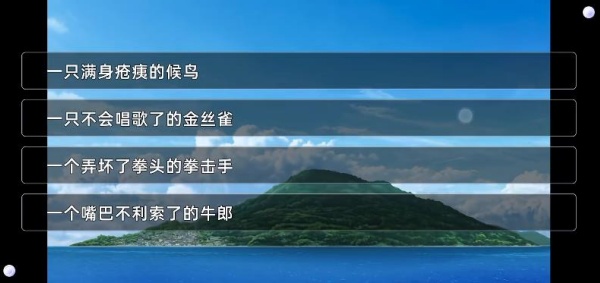 夏日口袋RB
