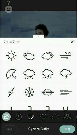 cymera