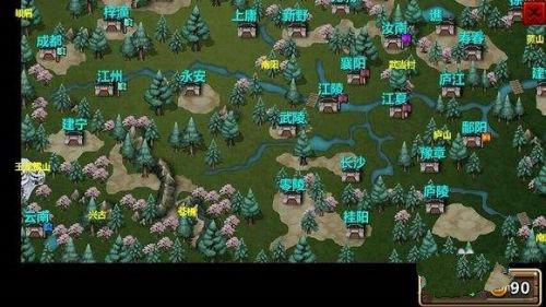 三国大时代4单机版