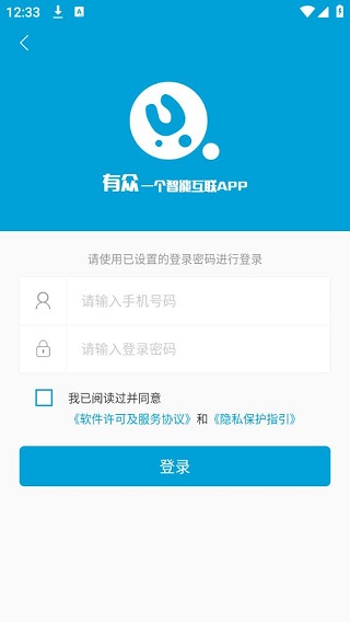 有众