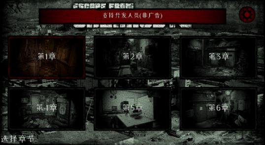逃离切尔诺贝利中文版