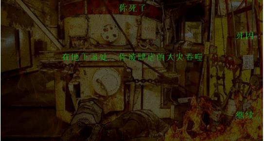 逃离切尔诺贝利中文版